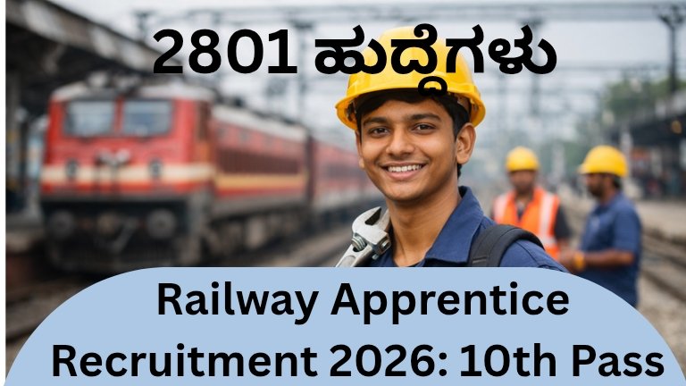 Railway Apprentice Recruitment 2026