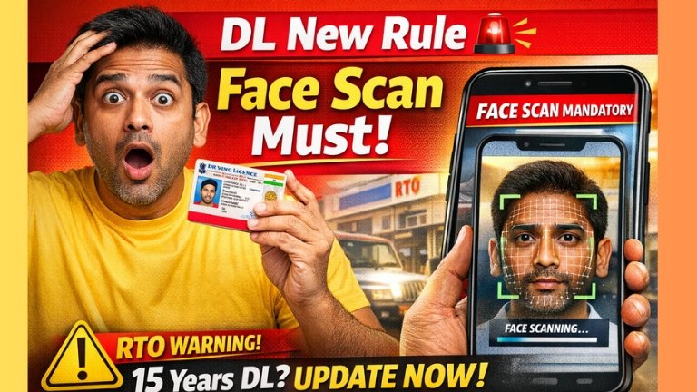 Driving Licence New Rule 2026