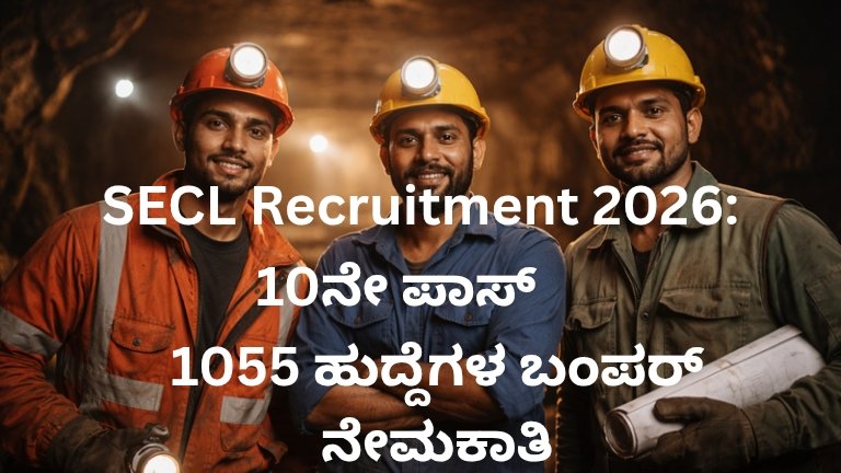 SECL Recruitment 2026