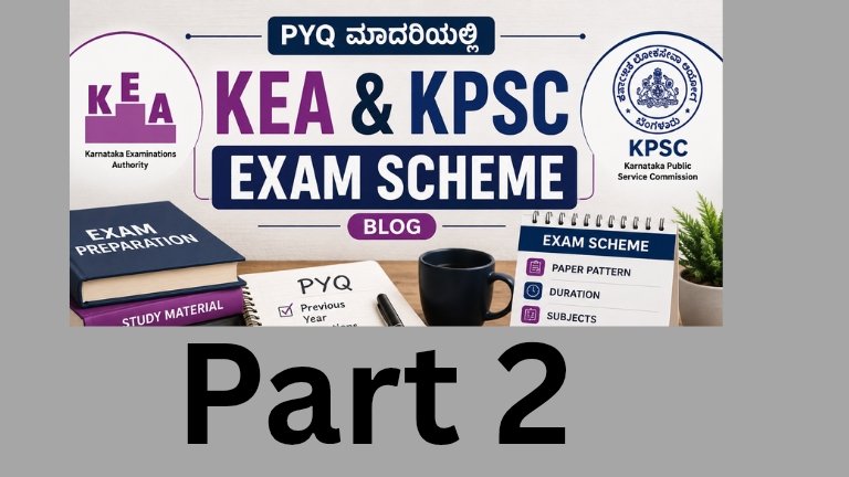 ಕರ್ನಾಟಕ ಸರ್ಕಾರದ ಪ್ರಮುಖ ಯೋಜನೆಗಳು